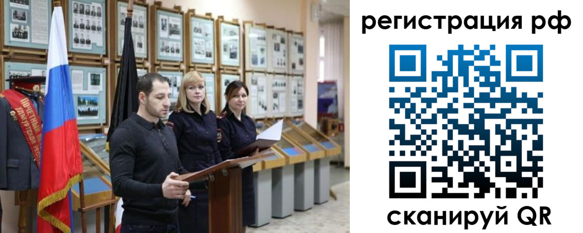 временная регистрация адрес в Полевском