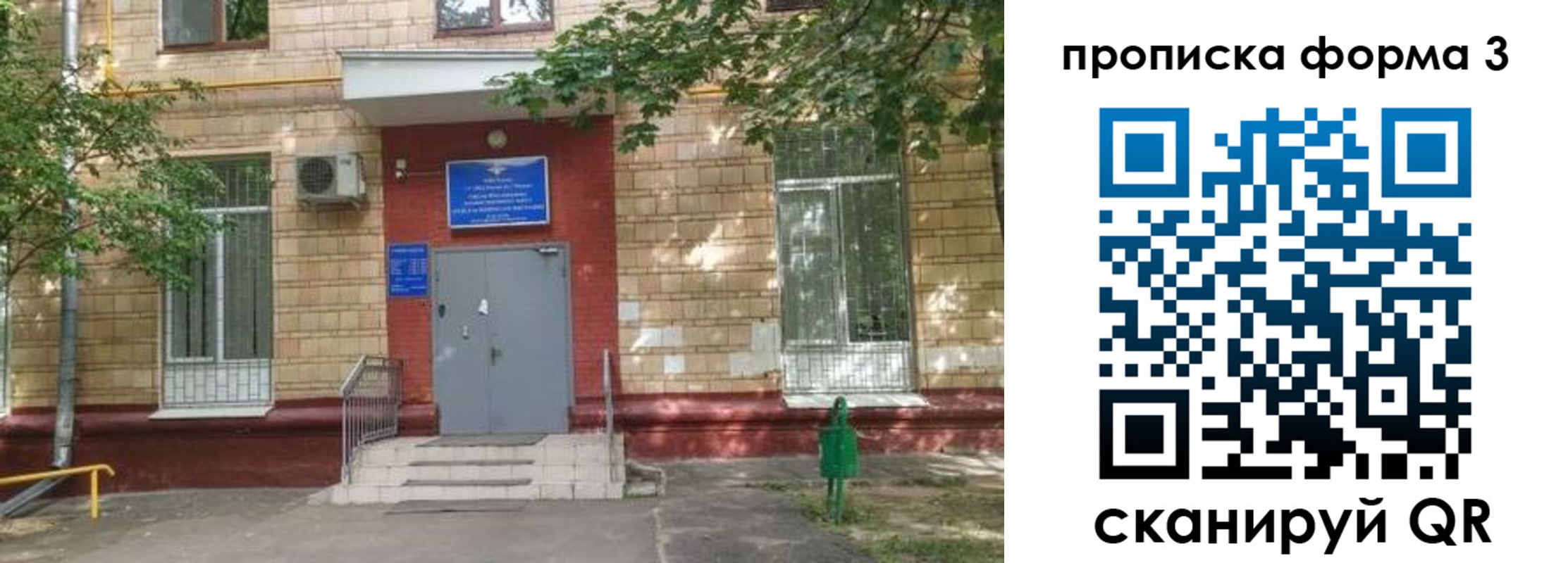 регистрация в Полевском